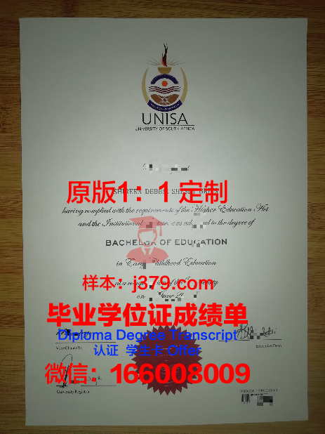 怀俄明大学毕业证是什么模样(怀俄明州大学排名)