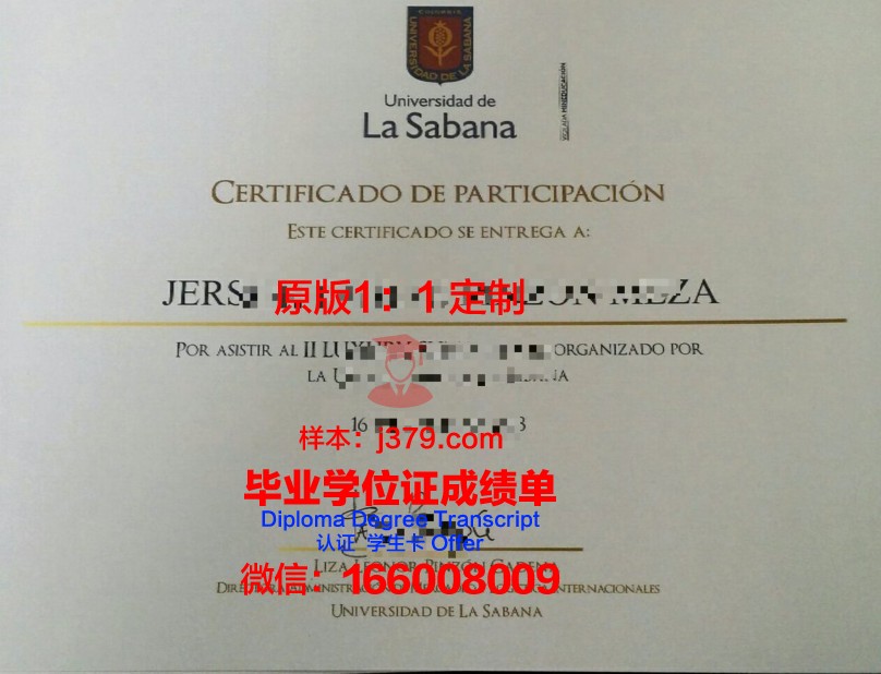 德拉萨大学毕业证Diploma文凭
