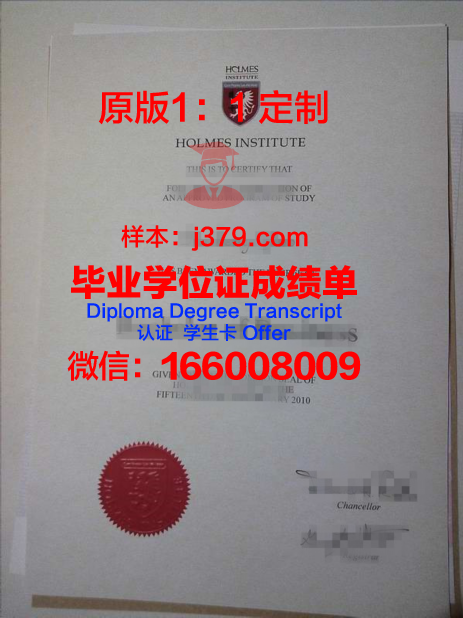 澳大利亚肯特学院毕业证电子版(澳大利亚留学毕业证)