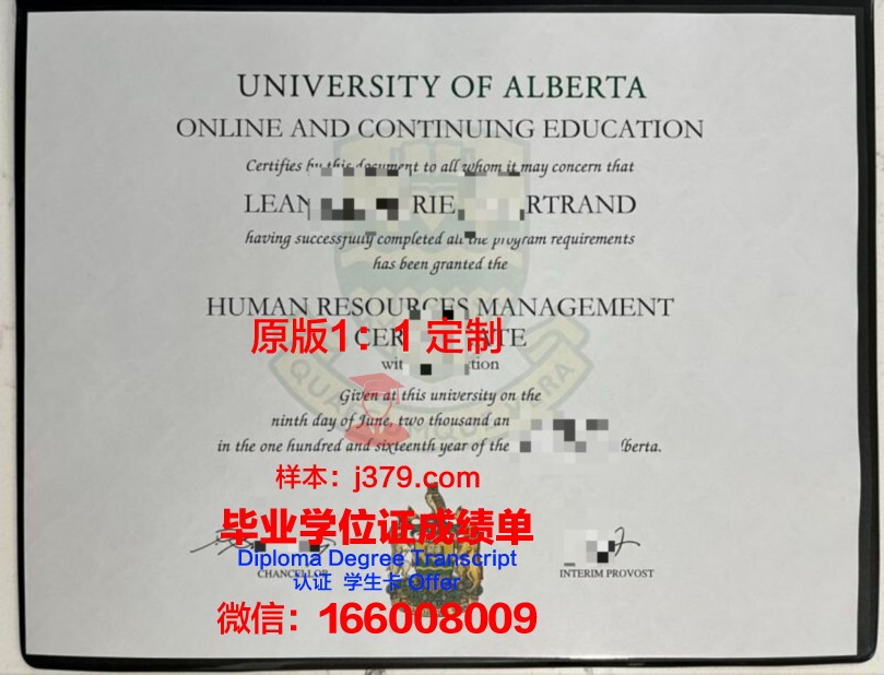 阿尔伯塔大学毕业证案例(阿尔伯塔大学毕业好找工作吗)
