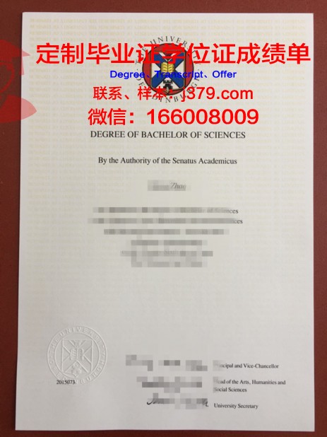 爱丁堡大学毕业证寄送时间多久(爱丁堡大学毕业证什么样子)