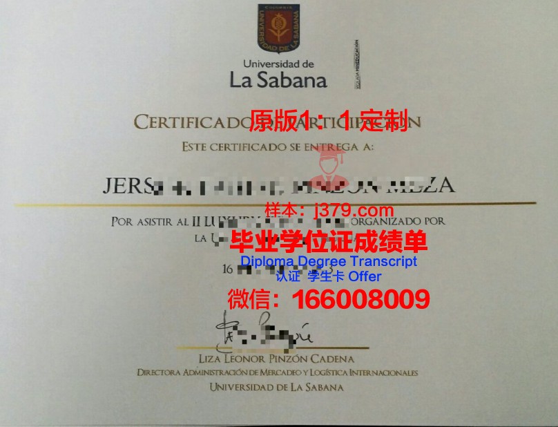 德拉萨大学达斯马瑞纳斯校区毕业证书多久收到(德拉萨大学(delasalleuniversity)简介)
