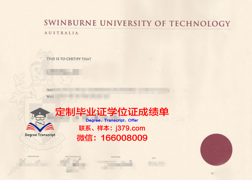 湖原大学毕业证书原件(湖原大学毕业证书原件在哪里拿)
