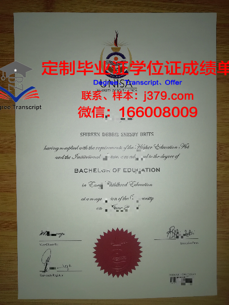 阿塞拜疆建筑大学毕业证是什么样子(阿塞拜疆大学世界排名)