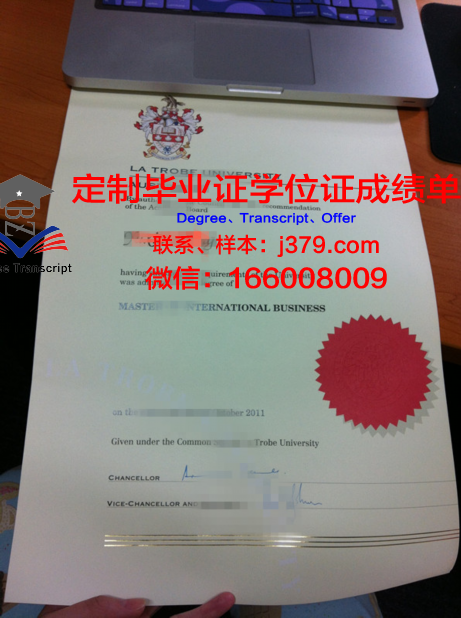 澳大成绩单:记录学子成长轨迹的宝贵财富