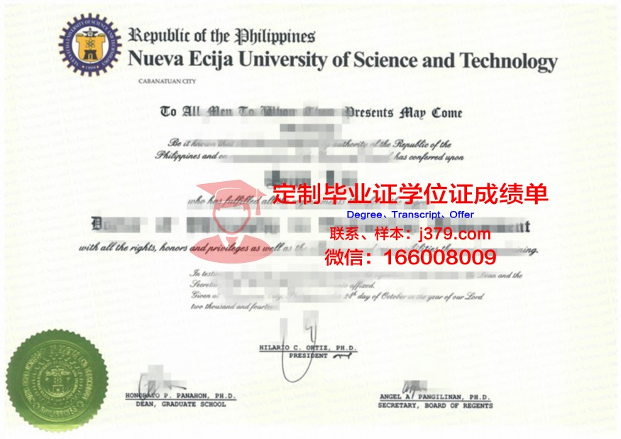 阿塞拜疆国立石油与工业大学的毕业证都能做(阿塞拜疆国立石油工业大学怎么样)