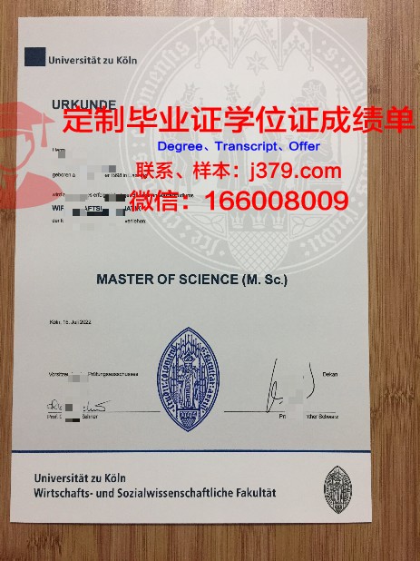 德国毕业证多久发(德国毕业证什么时候发)