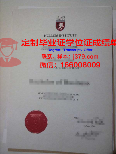 澳大利亚大学毕业证样本(澳大利亚高等教育毕业声明)