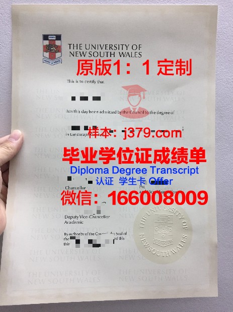爱沙尼亚生命科学大学毕业证是什么模样(爱沙尼亚本科申请条件)