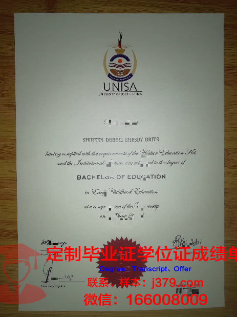 温斯洛普大学硕士毕业证书样本(温斯洛普大学怎么样)