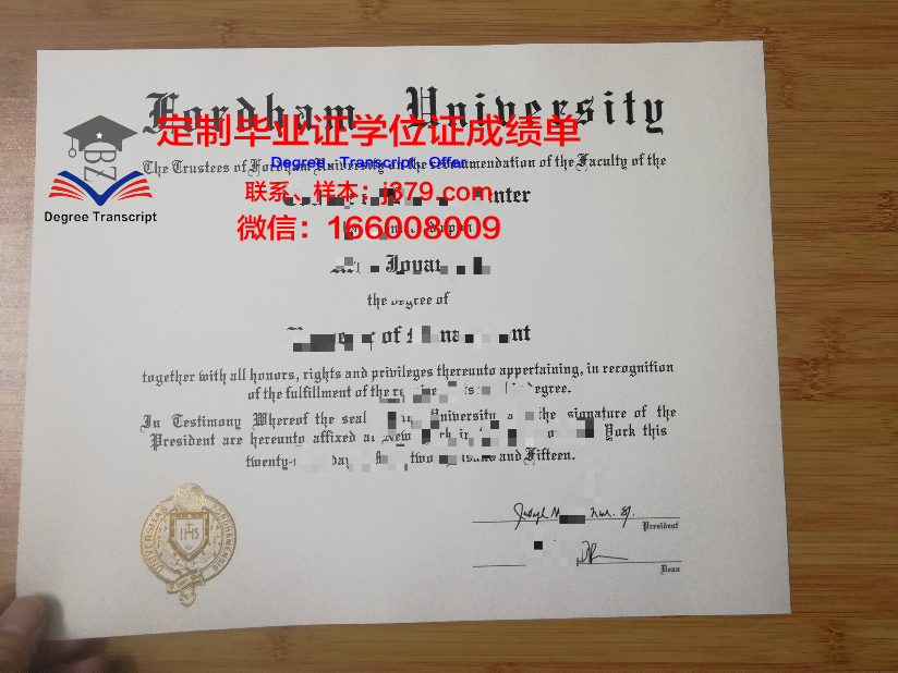 德汉姆应用艺术与技术学院毕业证书什么颜色(德国汉姆)