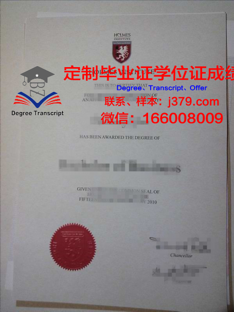 澳大利亚大学毕业证尺寸(澳大利亚留学毕业证)