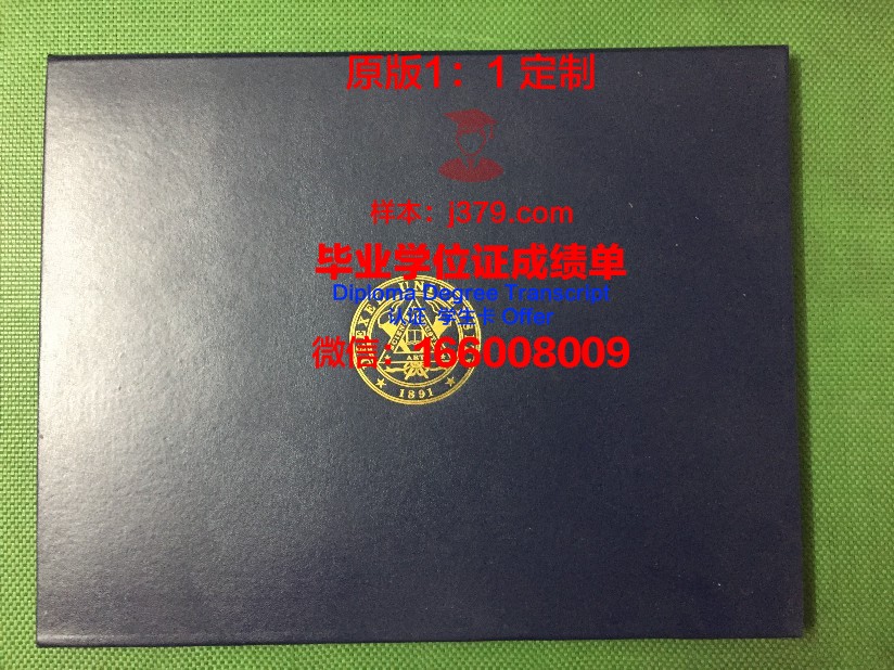 德雷塞尔大学硕士毕业证书样本(德雷塞尔大学全球排名)