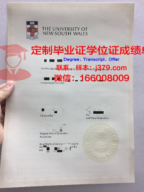 德比大学毕业证定制:专业、严谨、匠心独运