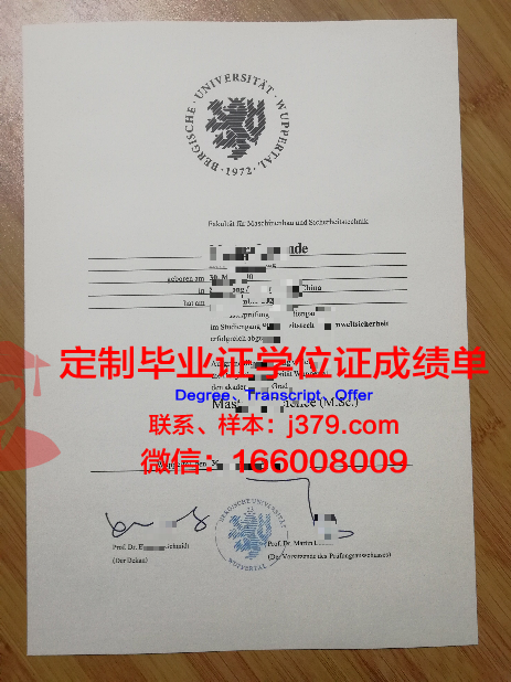 德国diploma毕业证什么样(德国本科毕业证书是什么样子)