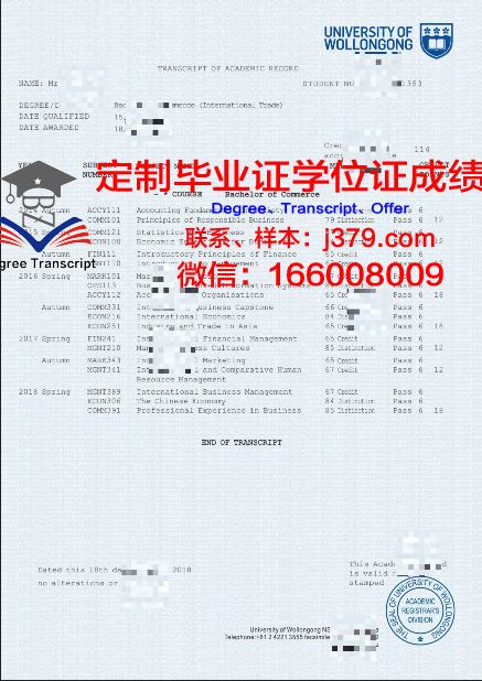澳大利亚卧龙岗学院毕业证认证成绩单Diploma