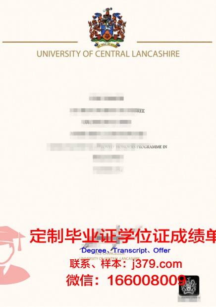 怎么查英国毕业证邮寄(英国邮寄毕业证怎么知道消息)