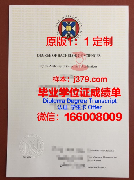 爱丁堡玛格丽特女王大学博士毕业证(爱丁堡大学博士含金量)