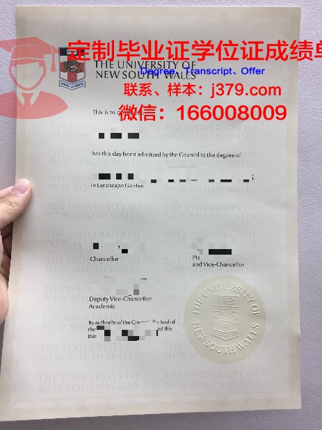 浸礼会圣经学院博士毕业证:信仰与学术的完美融合