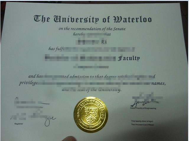 滑铁卢大学毕业证diploma