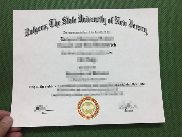 罗格斯大学卡姆登校区毕业证Diploma文凭