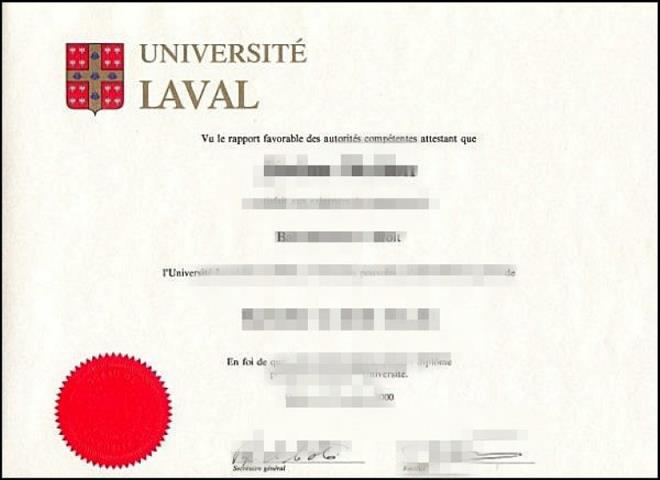 拉瓦尔大学成绩单(瓦来拉大学)