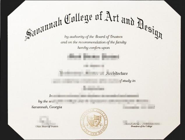 萨凡纳州立大学毕业学历diploma