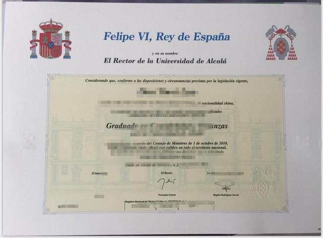 马德里自治大学毕业证Diploma文凭