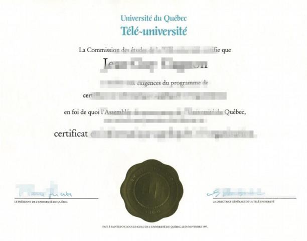 EOI国际商学院毕业证diploma