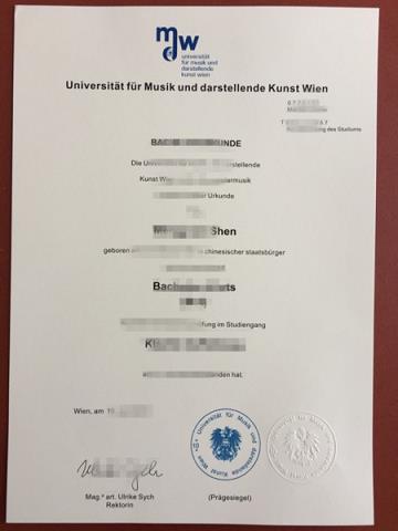 奥地利维也纳金融大学毕业学位成绩单Diploma文凭
