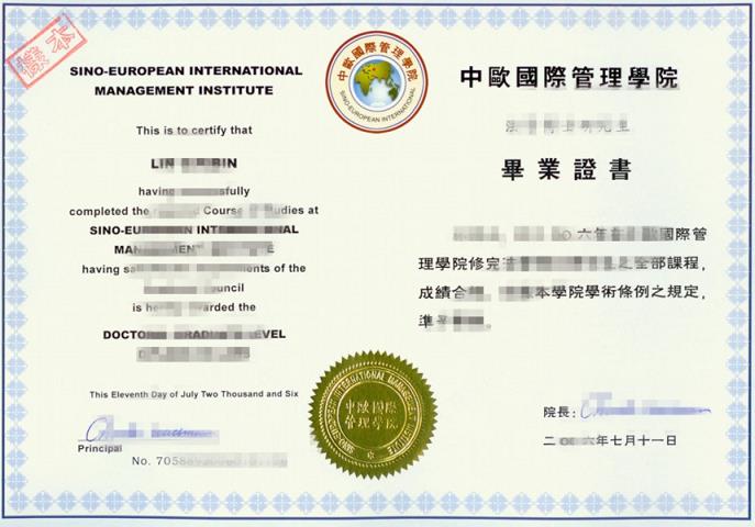 中欧国际工商学院入学条件(中欧商学院申请条件)