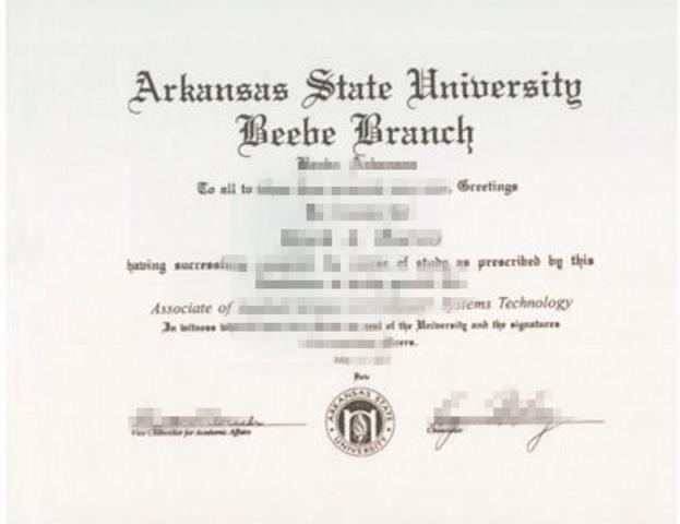 阿肯色大学毕业证Diploma文凭