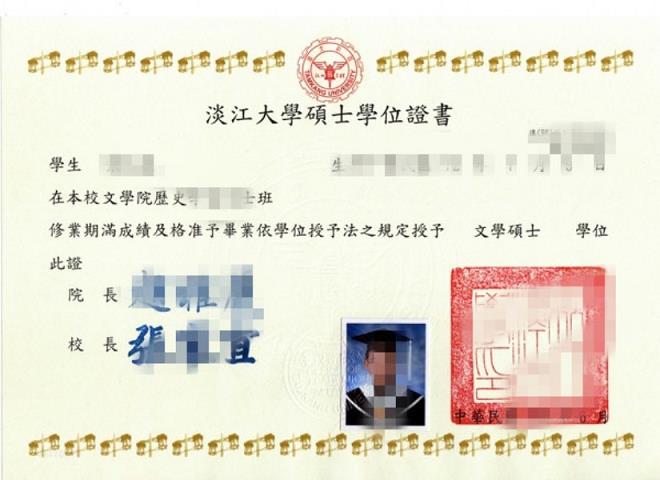 台湾中国文化大学学历模板在中国承认吗(大陆承认台湾学历)