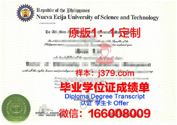 赤塔国立大学学历证书(国立大学官网)
