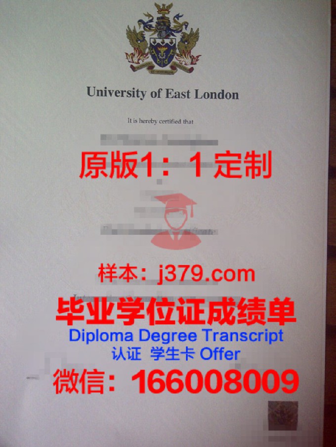 东伦敦大学毕业证书什么颜色(伦敦大学文凭国内有用吗)