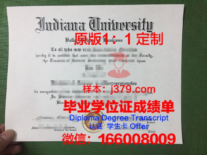 印第安纳大学南本德分校毕业证成绩单(印第安纳大学含金量)