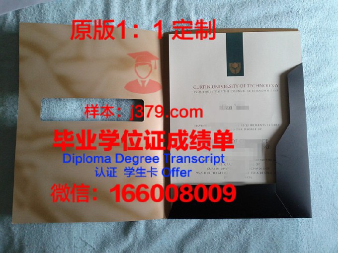 华中科技大学毕业证书模板(华中科技大学毕业证书)