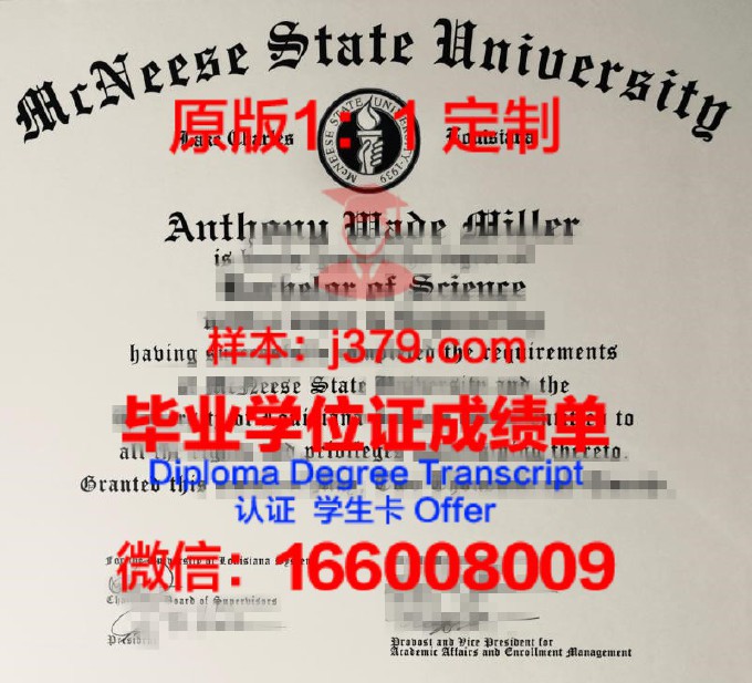 路易斯安那州立大学什里夫波特分校毕业证成绩单(路易斯安那州立大学相当于中国)