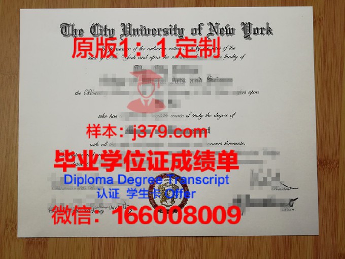 纽约市立大学布朗克斯社区学院学历证书(纽约布朗克斯科学高中)