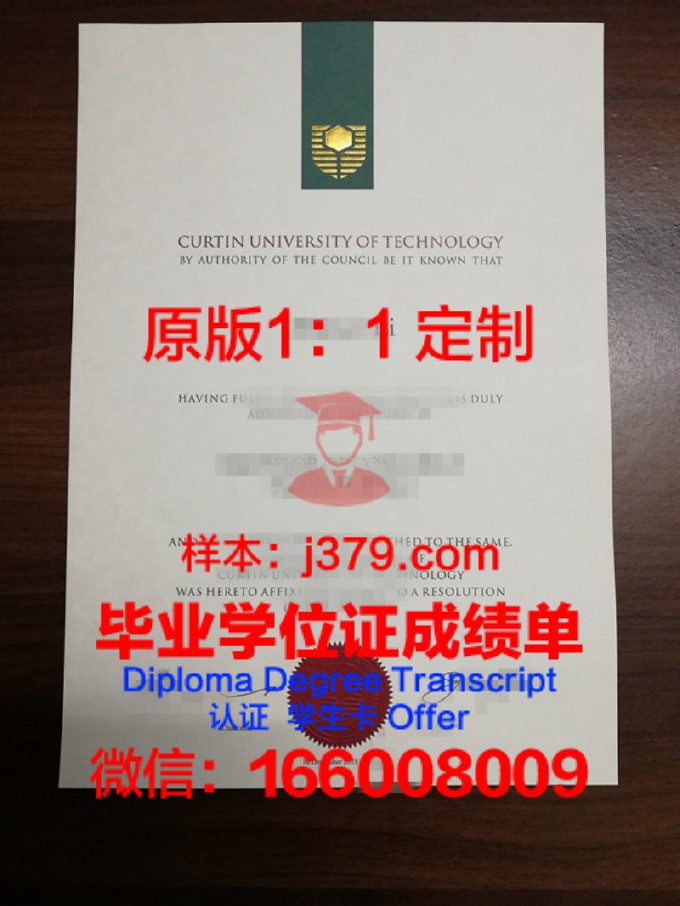 科廷大学毕业证章子图片(科廷大学学位证)