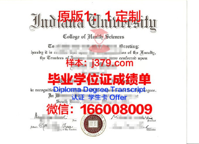 宾夕法尼亚州印第安纳大学学位证书(印第安纳大学毕业证)
