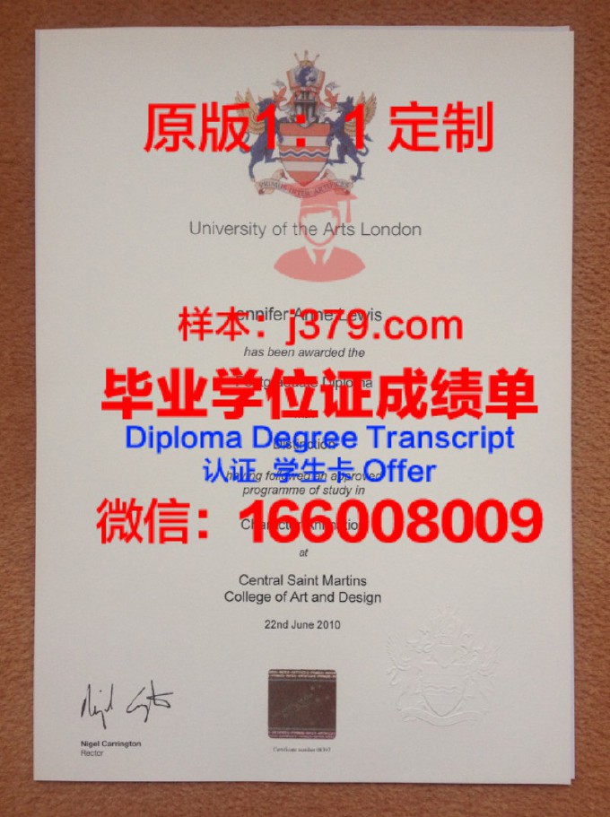 英国毕业证寄错地址(英国毕业证平邮)