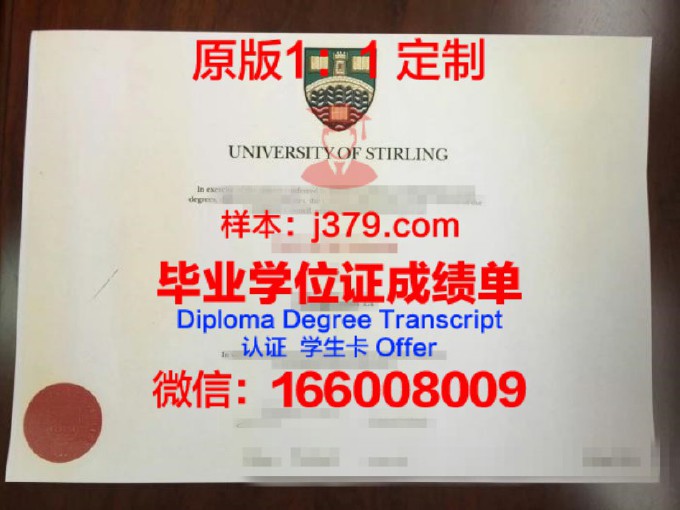 国外博士毕业证在哪里申请(国外博士申请流程)