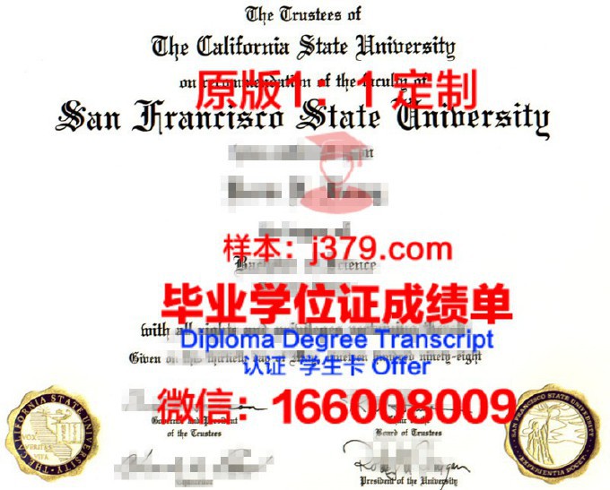 加利福尼亚大学旧金山分校毕业证模板(加州旧金山分校毕业证)