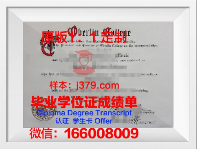 国立高等电信学院毕业证书原件(电子信息学院毕业证)