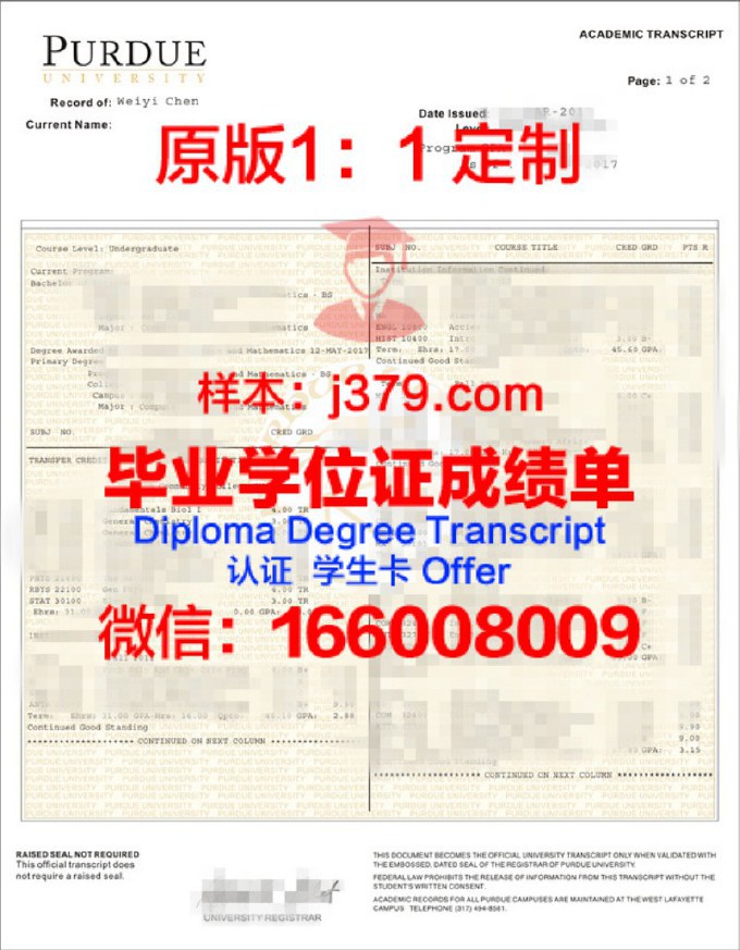 【美国学校】尤宁县职业技术学校毕业证样本