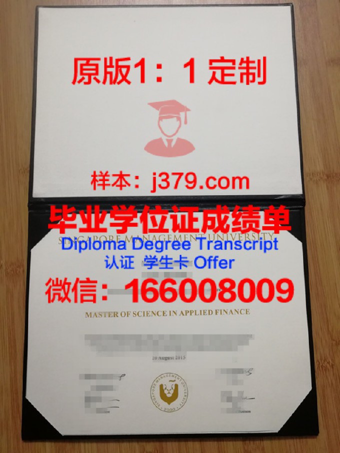 加图立大学毕业证模板(加图立大学博士中国承认吗)