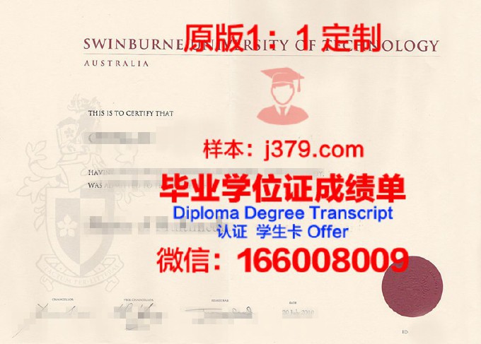 蒙古国际大学毕业证书原件(蒙古国际大学毕业证书原件是什么)