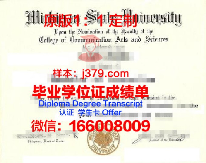 常青州立学院毕业证是什么模样(常青州立学院毕业证是什么模样啊)
