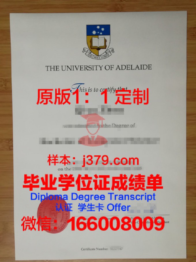 澳大利亚阿德莱德大学毕业证书模板(澳大利亚的阿德莱德大学是正规大学吗)